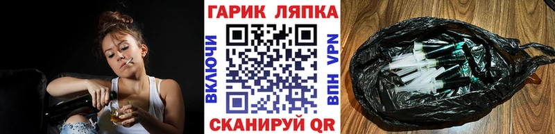 Как найти закладки Андреаполь Бошки Шишки Cocaine СК гидра зеркало ГАШИШ Меф мяу мяу