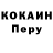 Кодеиновый сироп Lean Purple Drank Furkan Yildirim