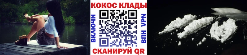 КОКАИН Колумбийский  где найти   Андреаполь 