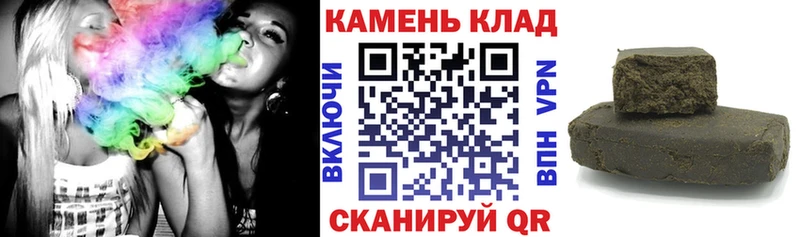 ГАШИШ Premium  Андреаполь 