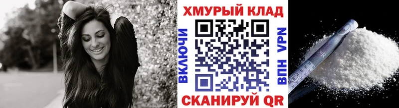 ГЕРОИН белый Андреаполь