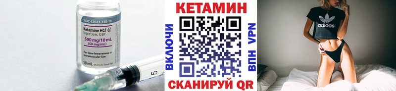 КЕТАМИН ketamine  Андреаполь 