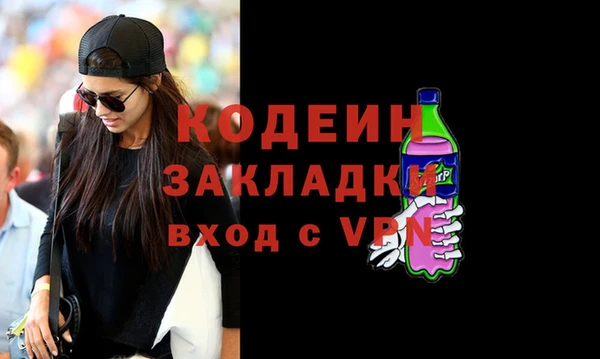 спиды Алзамай