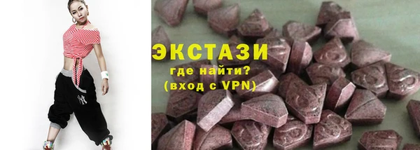 ПСИЛОЦИБИНОВЫЕ ГРИБЫ Семикаракорск