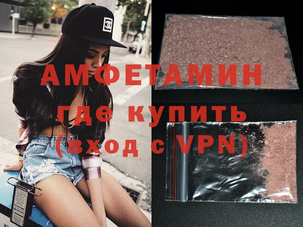 меф VHQ Алексин