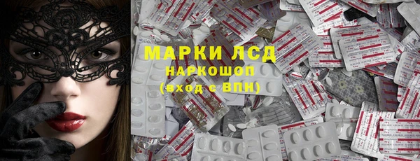 сатива Алексеевка
