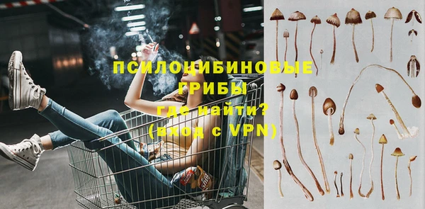 меф VHQ Алексин