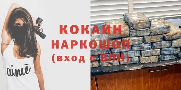 меф VHQ Алексин