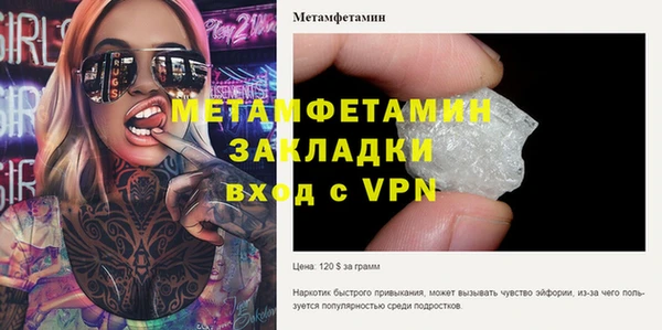 марки lsd Семёнов