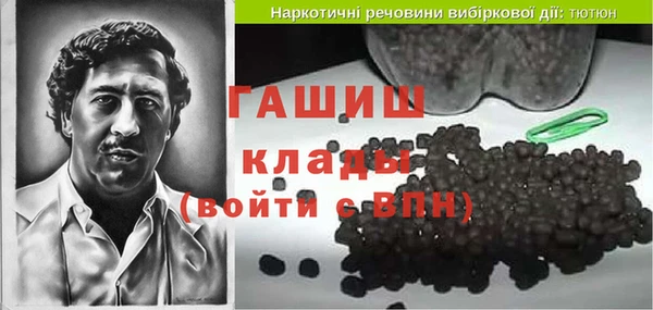 меф VHQ Алексин