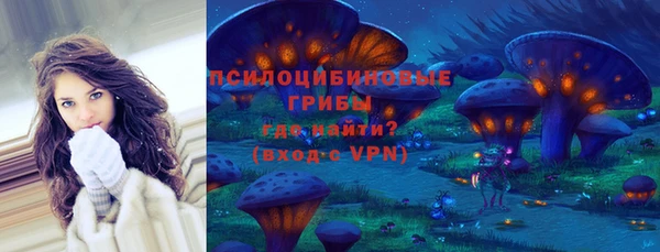 меф VHQ Алексин