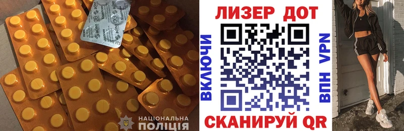 даркнет сайт  Андреаполь  ЛСД экстази кислота 