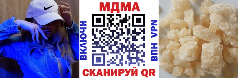 даркнет сайт  Андреаполь  МДМА VHQ 