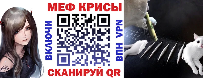 МЯУ-МЯУ mephedrone Андреаполь