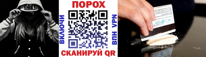 Метамфетамин мет  как найти наркотики  Андреаполь 