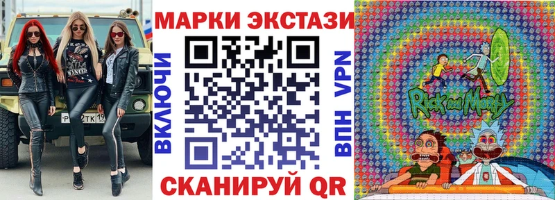Марки 25I-NBOMe 1,5мг  МЕГА tor  Андреаполь 