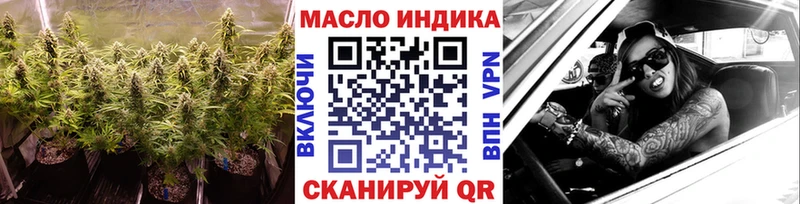 ТГК вейп  Андреаполь 